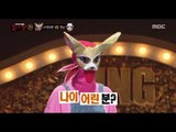 [King of masked singer] 복면가왕 -'Fox' Identity 20170618