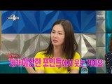 [RADIO STAR] 라디오스타 -So-ra's Runway episode of laughter that little patience with laughter20170621