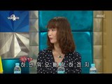 [RADIO STAR] 라디오스타 -  Be noisy during the Song Kyung Ah, the proposal to make a mess of.?20170621