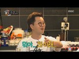 [Living together in empty room] 발칙한 동거 -Ji Sangryeol In stupor by O Yeona 20170623