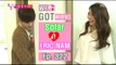 [We got Married4] 우리 결혼했어요 - Solar, Eric Nam's House was a surprise visit 20160521