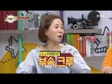 [People of full capacity] 능력자들 - The story of Jung Irang's family 20160609