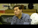[Living together in empty room] 발칙한 동거 -Han Eunjeong's cooking touches Seo Janghun 20170421