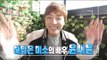 [Section TV] 섹션 TV - Yoon Shi-yoon cheer for youth 20170226