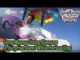 [WGM4] Gong Myung♥Hyesung - Gongmyung Doing Surprise Event While Parasailing 20170415