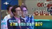[RADIO STAR] 라디오스타 - Kang Tae-oh sung 'Super Magic' 20160608