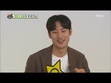 [Section TV] 섹션 TV - Lee Jehun, Charm explodes! 20170625