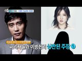 Section TV, Weekly Keyword - Lee Byung heon #03, 주간 키워드 사전 - 이병헌 20140914