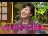 [HOT] 무릎팍도사 - 김자옥, 하정우 사심 고백 