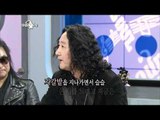 The Radio Star, CNBlue(4), #21, 유현상, 김도균, 정용화, 이종현(4) 20110601