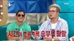 [RADIO STAR] 라디오스타 -  More competitive than others two groups of a story!20170628
