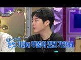 [RADIO STAR] 라디오스타 - Webtoon 'Lookism', Park Tae-joon's imaginary casting 20160720