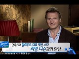 Section TV, 'Liam Neeson' #06, 리암 니슨 20140914