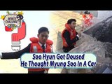[Infinite Challenge W/ Kim Soo Hyun] He Got Doused With Water When He Opened The Door 20170701