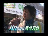 Happiness in \10,000, Kim Jung-min(2), #16, 김정민 vs 장영란(2), 20051210