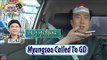 [Infinite Challenge W/ Kim Soo Hyun] Myung Soo Called To GD 20170701