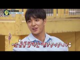 [Oppa Thinking] 오빠생각 - CHOI JONG HOON. 'I like people who exercise well.' 20170701