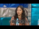 [RADIO STAR] 라디오스타 -  Lee Hyori, I would cheat on me, I was afraid of the marriage.20170705