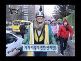 Infinite Challenge, Don't look back, #18, 뒤돌아 보면 죽는다 20110122