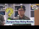 [Infinite Challenge Cover 'Real men'] Myungsoo Keeps Making Mistakes 20170708