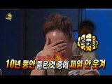 Infinite Challenge, The Thieves Special (1) #16, 도둑들 특집 (1) 20140816