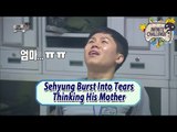 [Infinite Challenge Cover 'Real men'] Sehyung Burst Into Tears 20170708