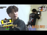 [My Celeb Roomies - iKON] They Don't Know How To Do With The Door Bell 20170707