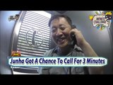 [Infinite Challenge Cover 'Real men'] Junha Got A Chance To Call For 3 Minutes 20170708