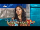 [RADIO STAR] 라디오스타 - Lee Hyori says thatJae-hyung who introduced Sangsun is a benefactor.20170705