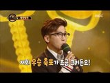 [Duet song festival] 듀엣가요제 - Yoo Se-yoon, The team was surprised to the Firecracker !  20160722