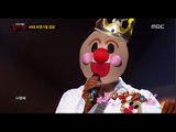 [King of masked singer] 복면가왕 - 'Hoppang prince' defensive stage - Love Song  20170212