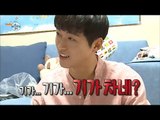 [I Live Alone] 나 혼자 산다-Busan dialect The actor is the southernmost person!?20170714