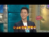 [RADIO STAR] 라디오스타 -  Choi Min-soo is sleeves Cho Tae-gwan's remarks almost?20170712