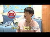 [I Live Alone] 나 혼자 산다-The right answer is marching!20170714