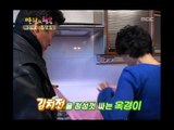 Happiness in \10,000, Jang Yoon-jung(2), #16, 장윤정 vs 태진아(2), 20060107