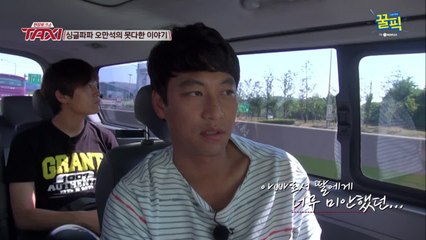 '인생술집' 오만석, '싱글파파' 알고보니 딸바보 '딸의 위로에 울컥'