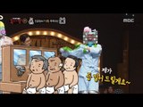 [King of masked singer] 복면가왕 - The god of the bath It's time to dance! 20170514