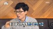 [Infinite Challenge] 무한도전 - jaeseok lecture torque to Sehyeong 20170218