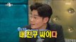 [RADIO STAR] 라디오스타 -  Much more convenient thanks to the PSY in immigration is Kim Bum-soo.20170517
