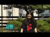 [Living together in empty room] 발칙한 동거 -Han Eunjeong takes a model figure shower!! 20170519