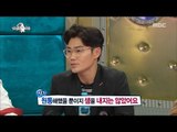 [RADIOSTAR]라디오스타 - PSY are jealous to qualify for the  'Gangnam style' isBum-soo. 20170517