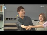 [I Live Alone] 나 혼자 산다 -Jeon Hyun Moo & Lee Sieon are hit by Kim Yeongyeong 20170519