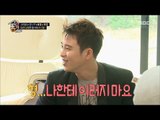 [Living together in empty room] 발칙한 동거 -P.O is trying to smile 20170519