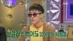 [RADIO STAR] 라디오스타 - After ' I Live Alone sunglasses but you may want out of luck. 20170517