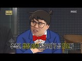 [Infinite Challenge] 무한도전 - Members who enjoy the day! ' '20170520