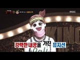 [King of masked singer] 복면가왕 - Follow me aerobics girl Identity 20170521