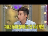 [RADIO STAR] 라디오스타 -   Heo Kyung Hwan, 'ting-a-ling' after fall into a swamp?! 20170524