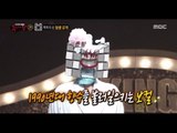 [King of masked singer] 복면가왕 -Janus vocal ! The god of the bath Identity 20170521