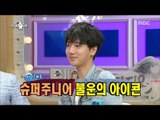 [RADIO STAR] 라디오스타 - Icon on the Yesung the Super Junior's bad luck?! 20170524