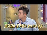 [RADIO STAR] 라디오스타 -  Heo Kyung Hwan, episodes kick! 20170524